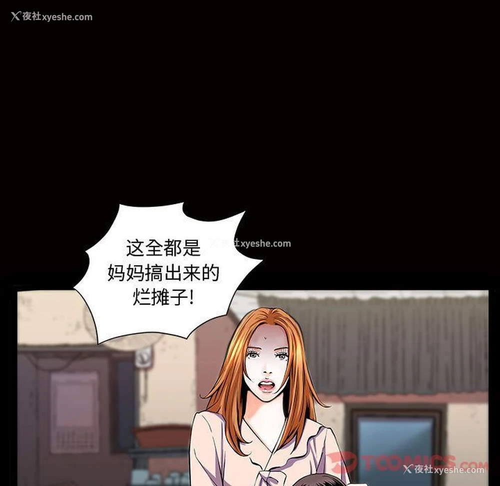 74P - 特殊礼物
