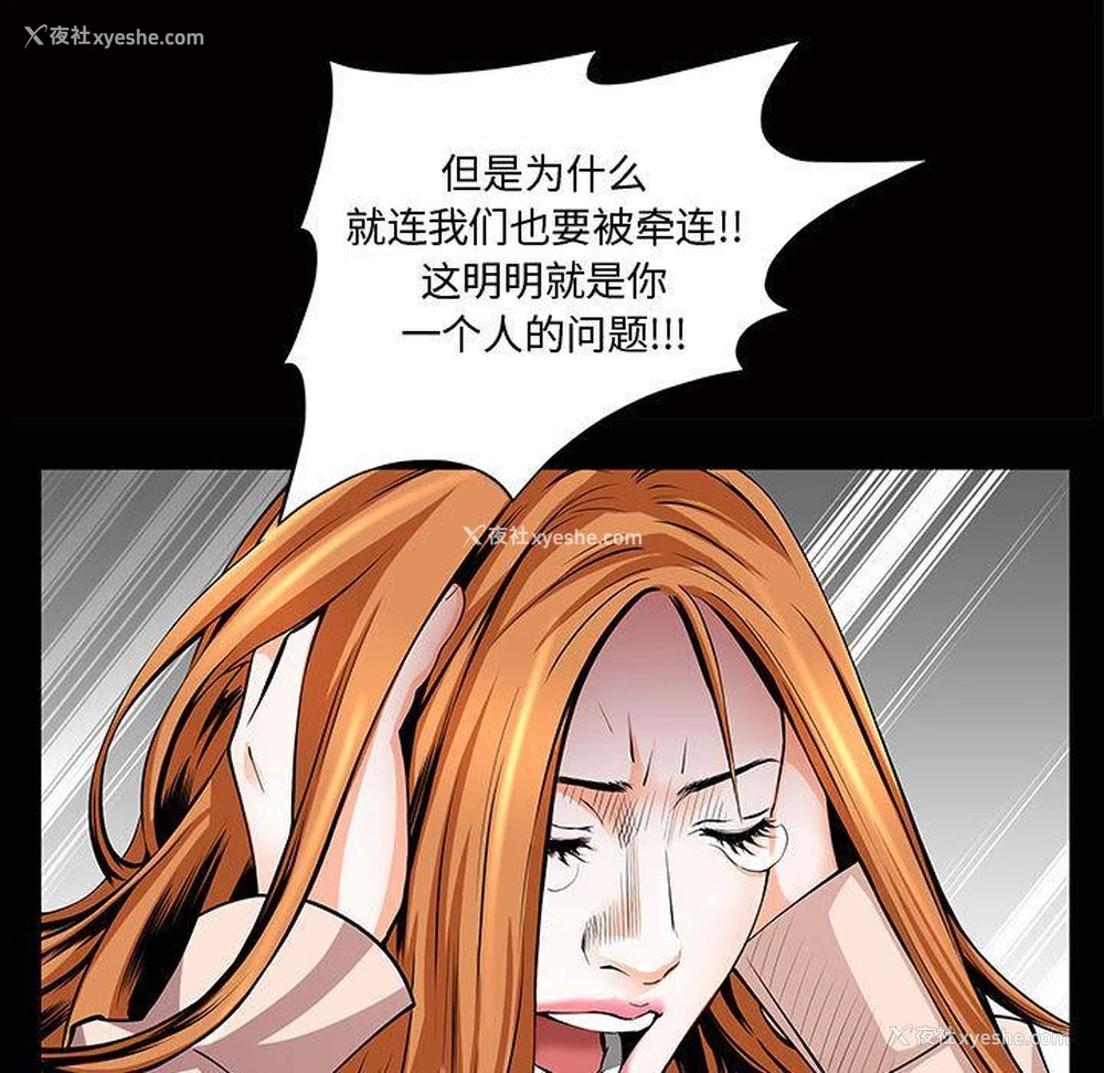 79P - 特殊礼物