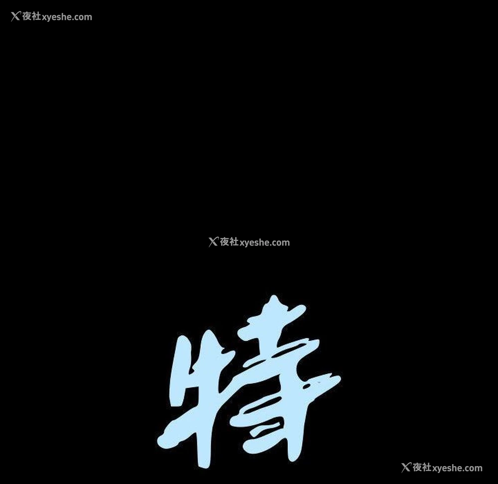 7P - 特殊礼物