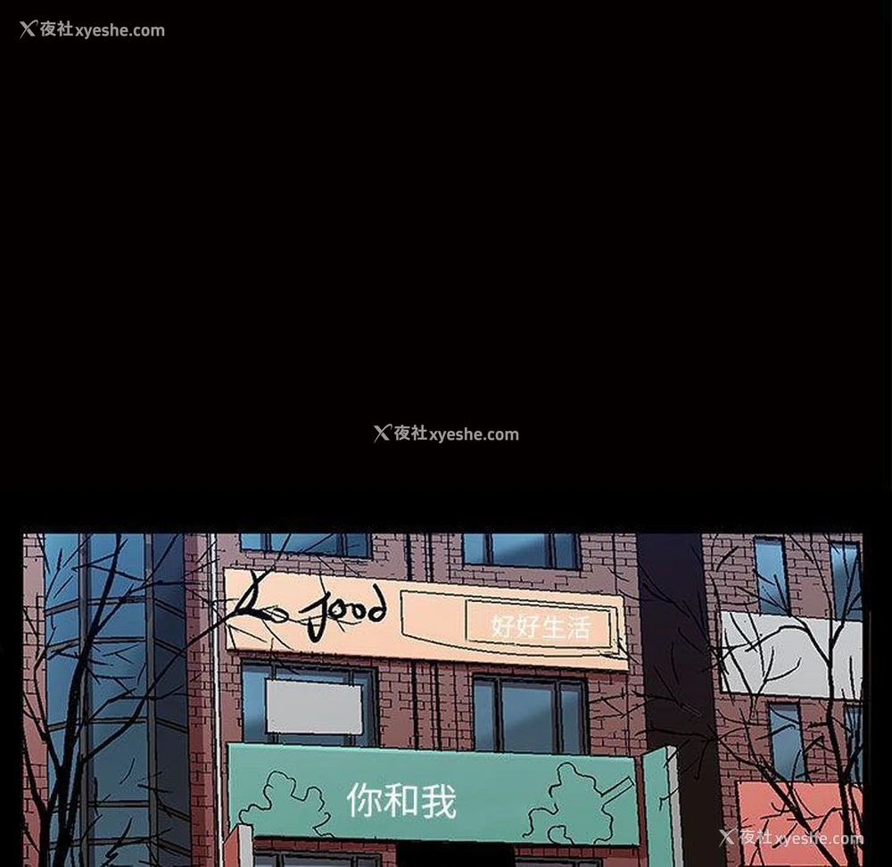 81P - 特殊礼物