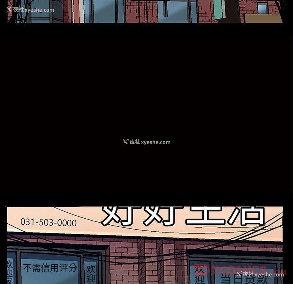 82P - 特殊礼物