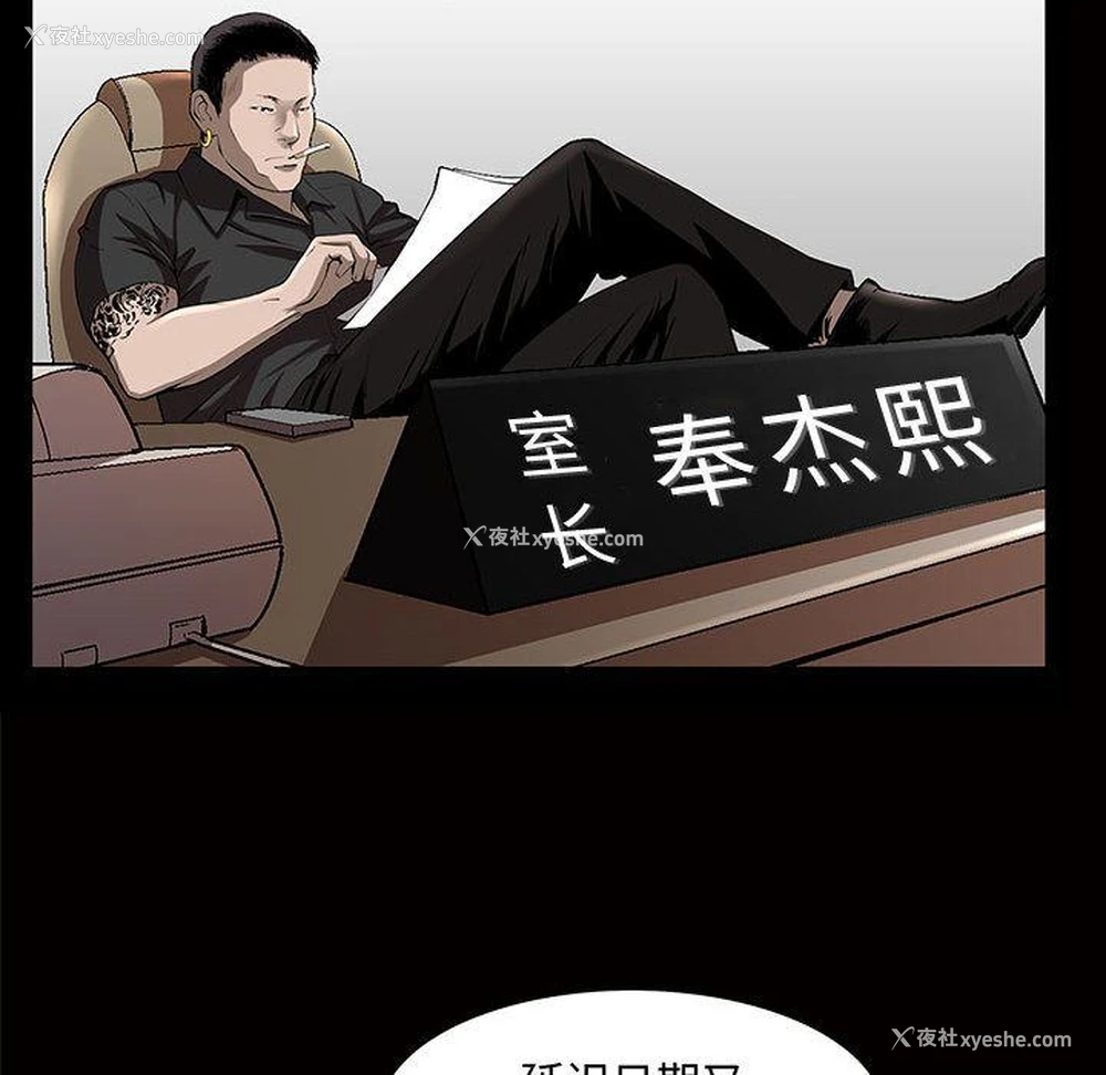 87P - 特殊礼物