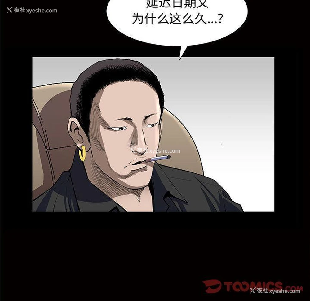 88P - 特殊礼物
