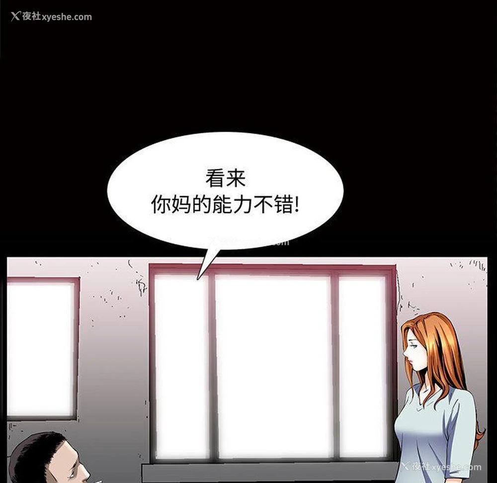 89P - 特殊礼物