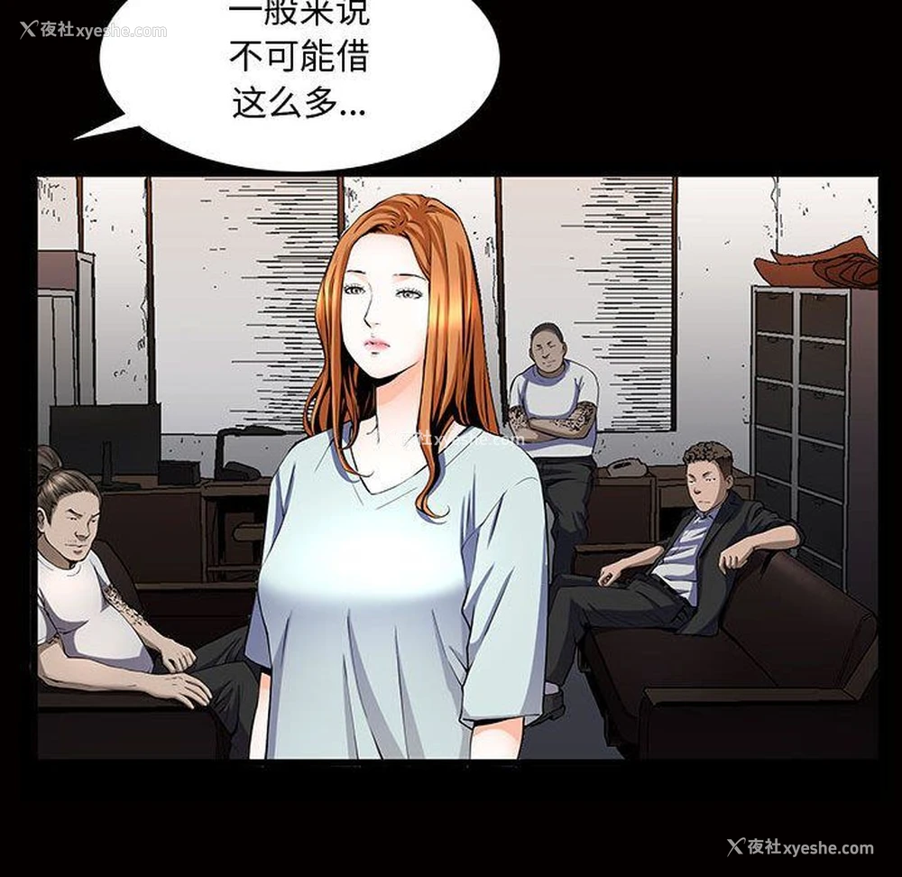 91P - 特殊礼物