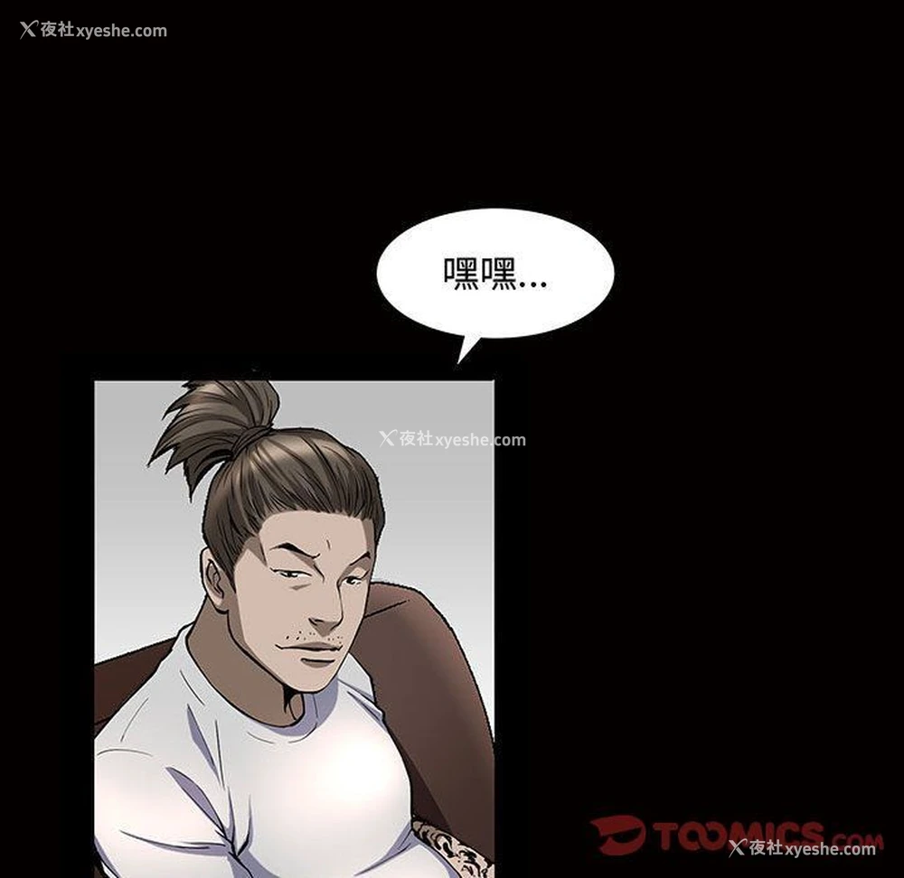92P - 特殊礼物