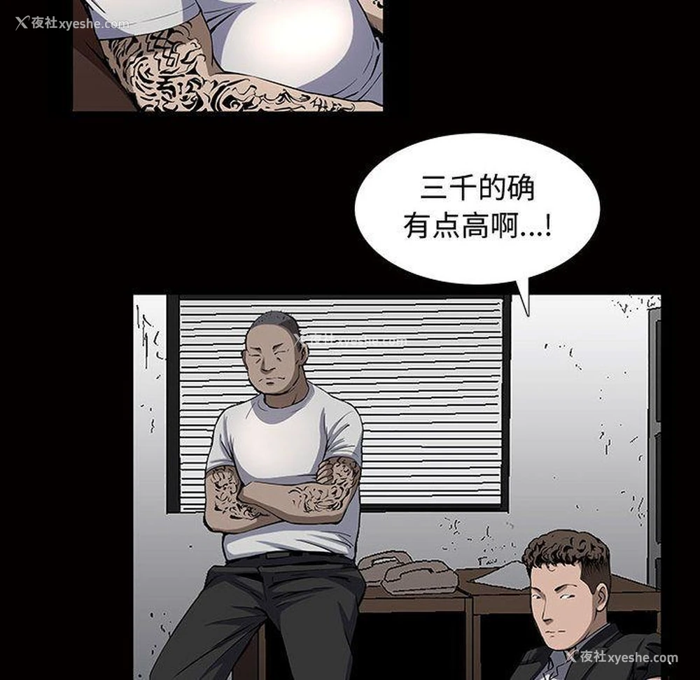 93P - 特殊礼物