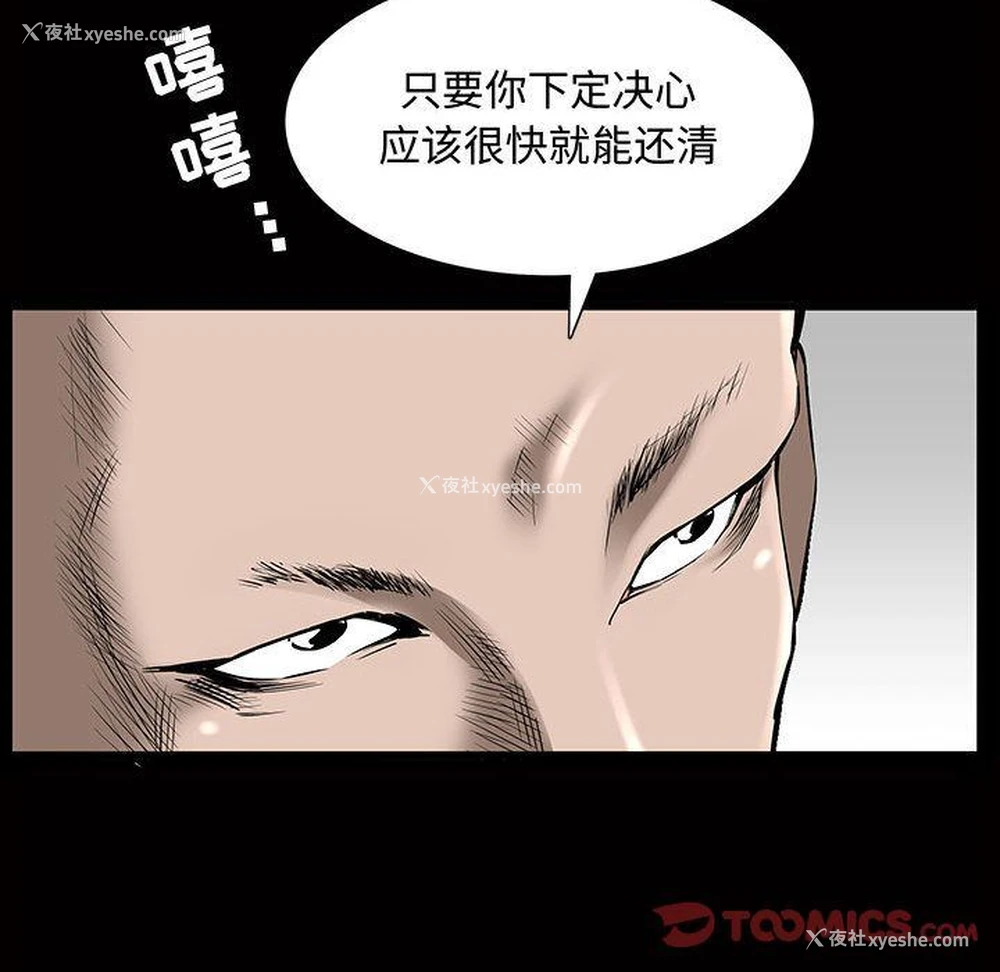 98P - 特殊礼物