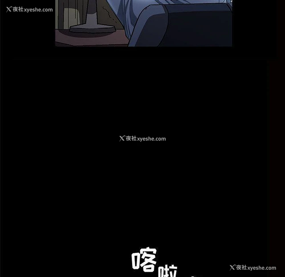 112P - 特殊礼物