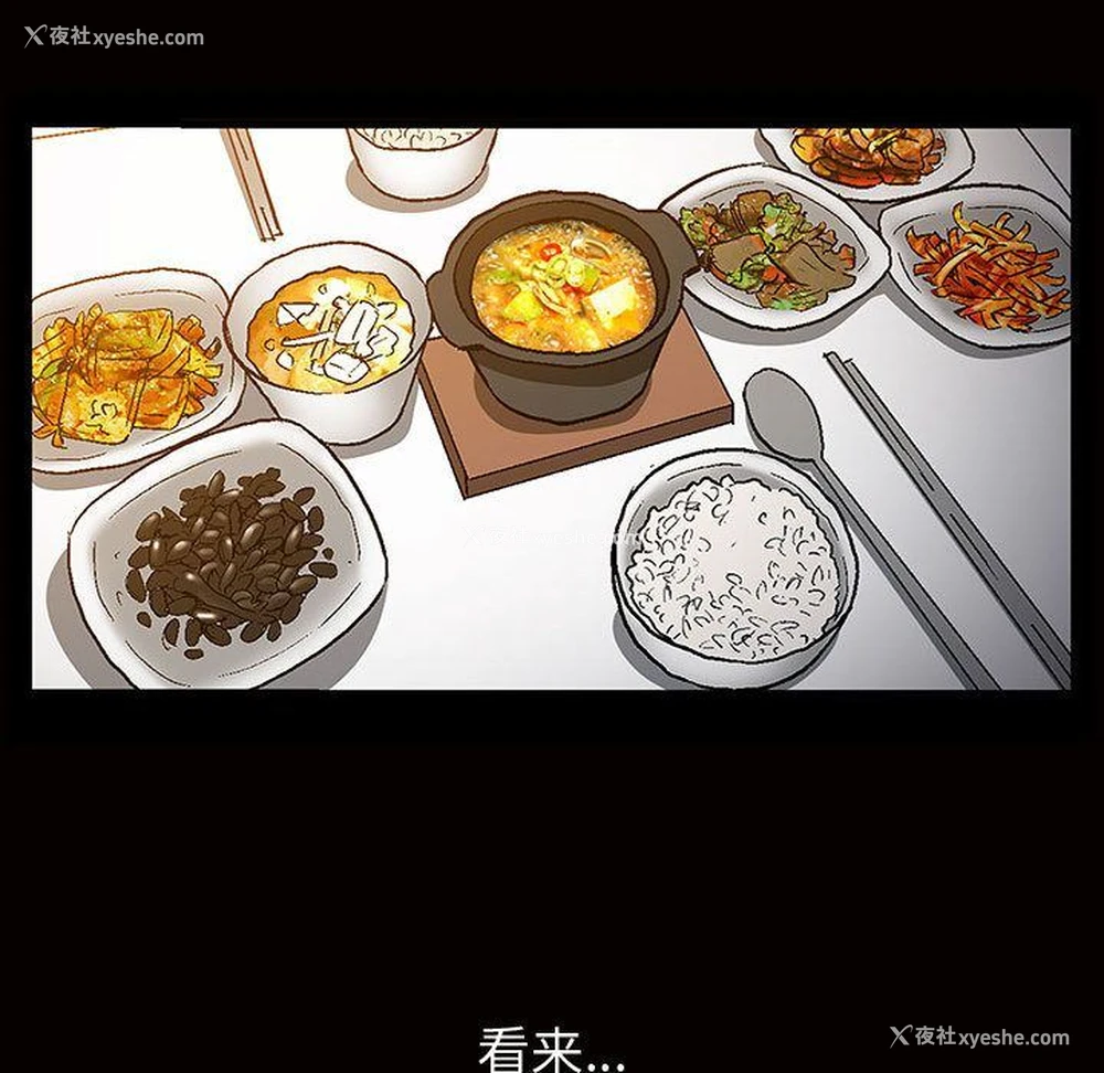 116P - 特殊礼物