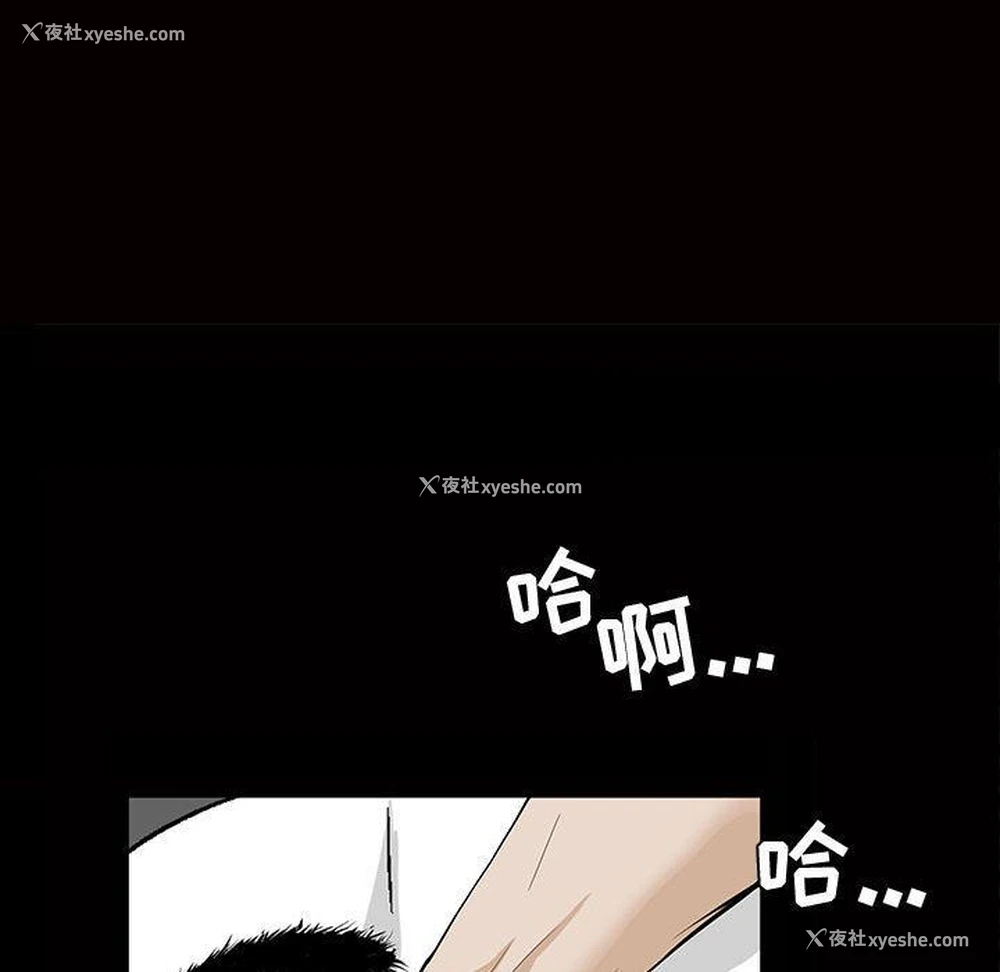 23P - 特殊礼物