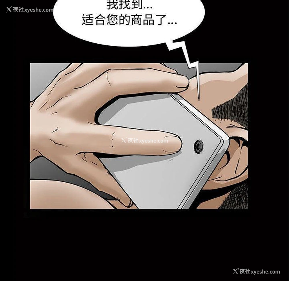 28P - 特殊礼物