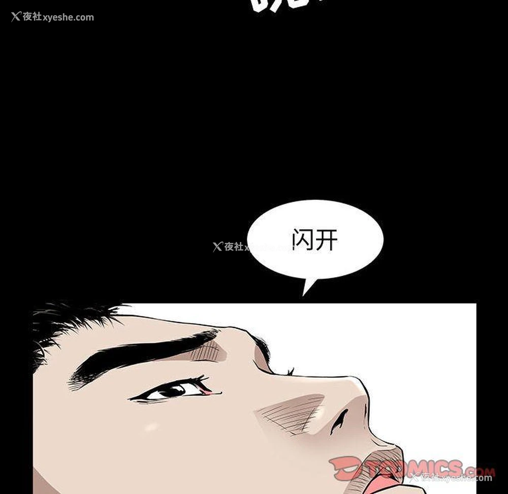 33P - 特殊礼物