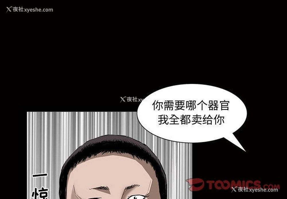 3P - 特殊礼物
