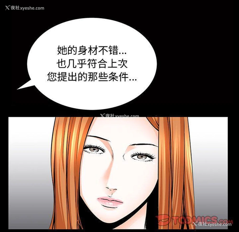 42P - 特殊礼物