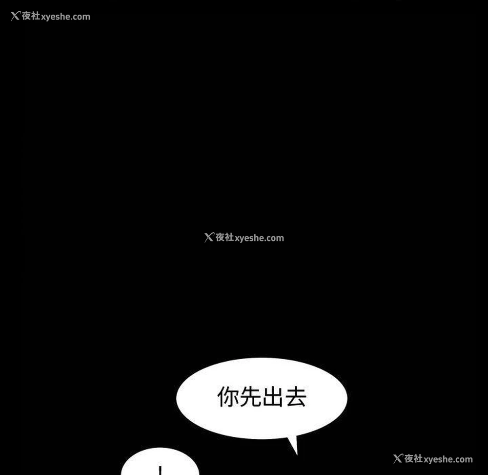 43P - 特殊礼物