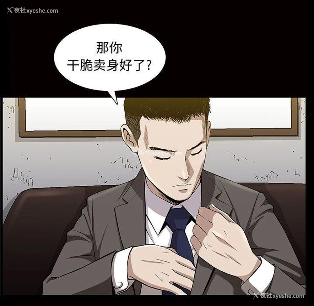 59P - 特殊礼物