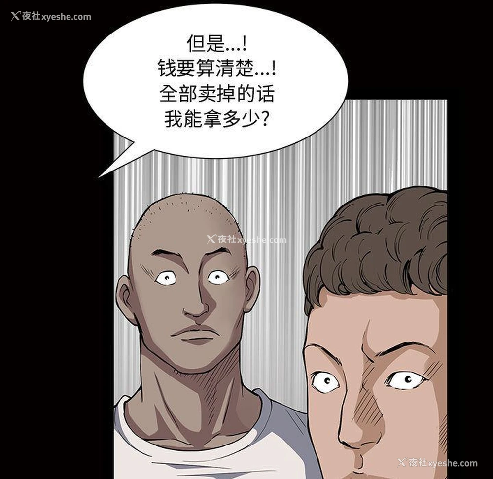 5P - 特殊礼物