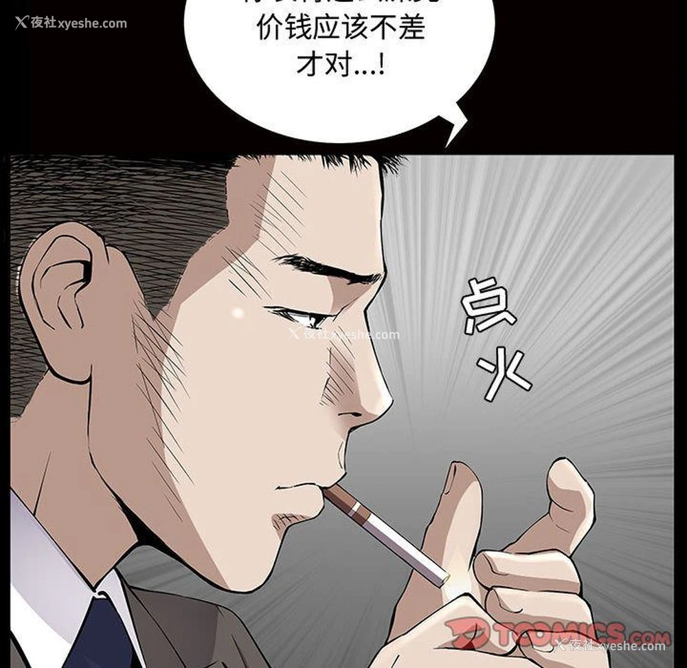 63P - 特殊礼物