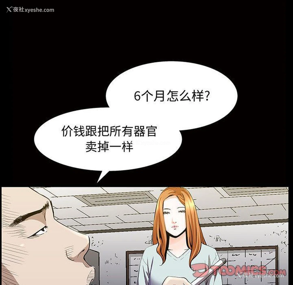 66P - 特殊礼物