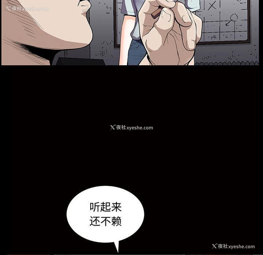 67P - 特殊礼物