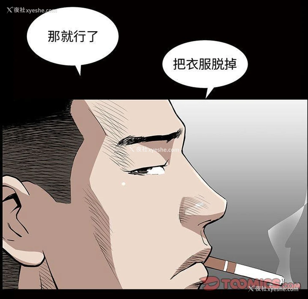 69P - 特殊礼物