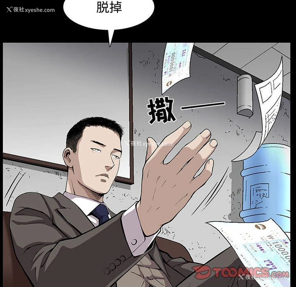75P - 特殊礼物
