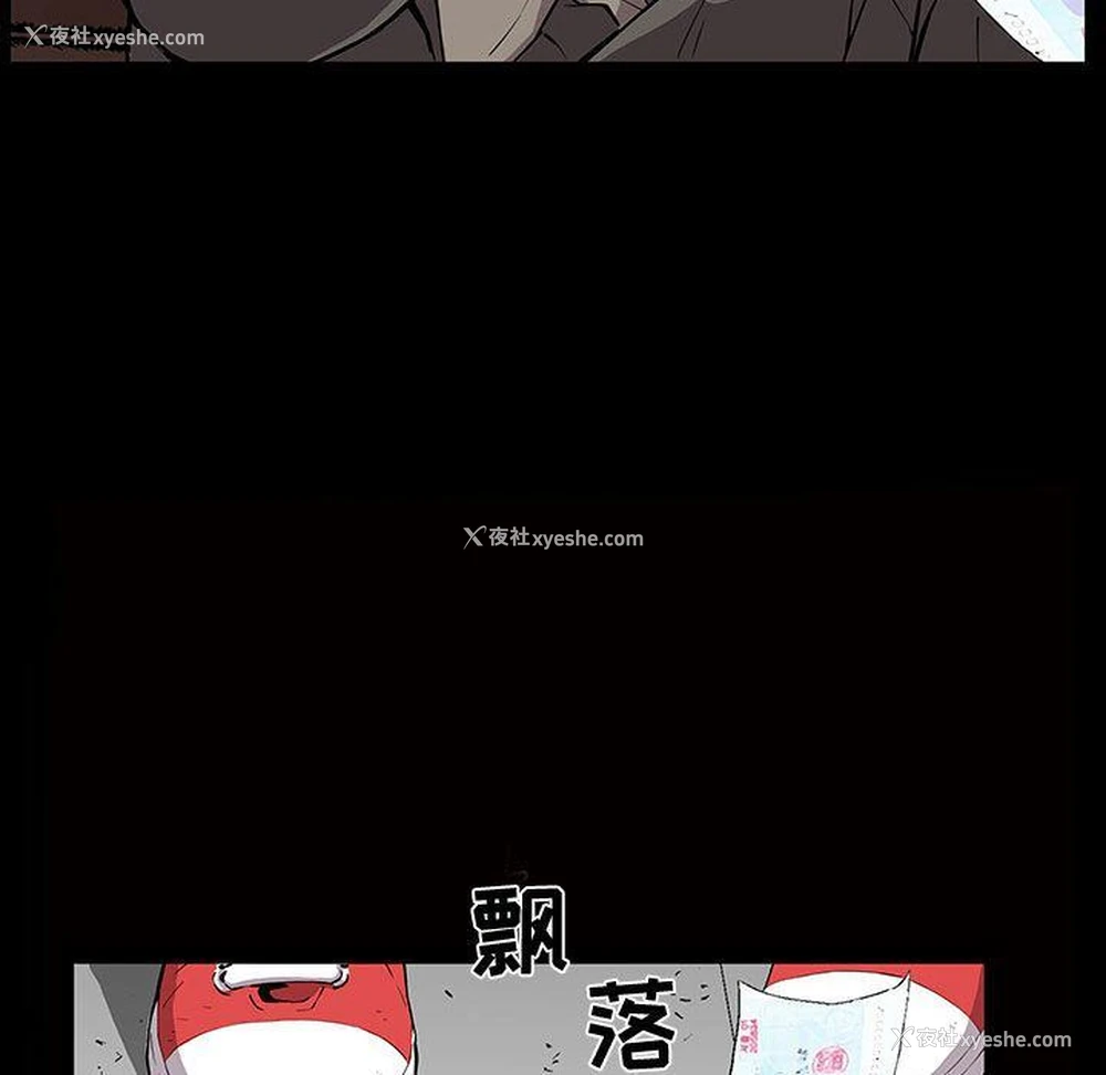 76P - 特殊礼物