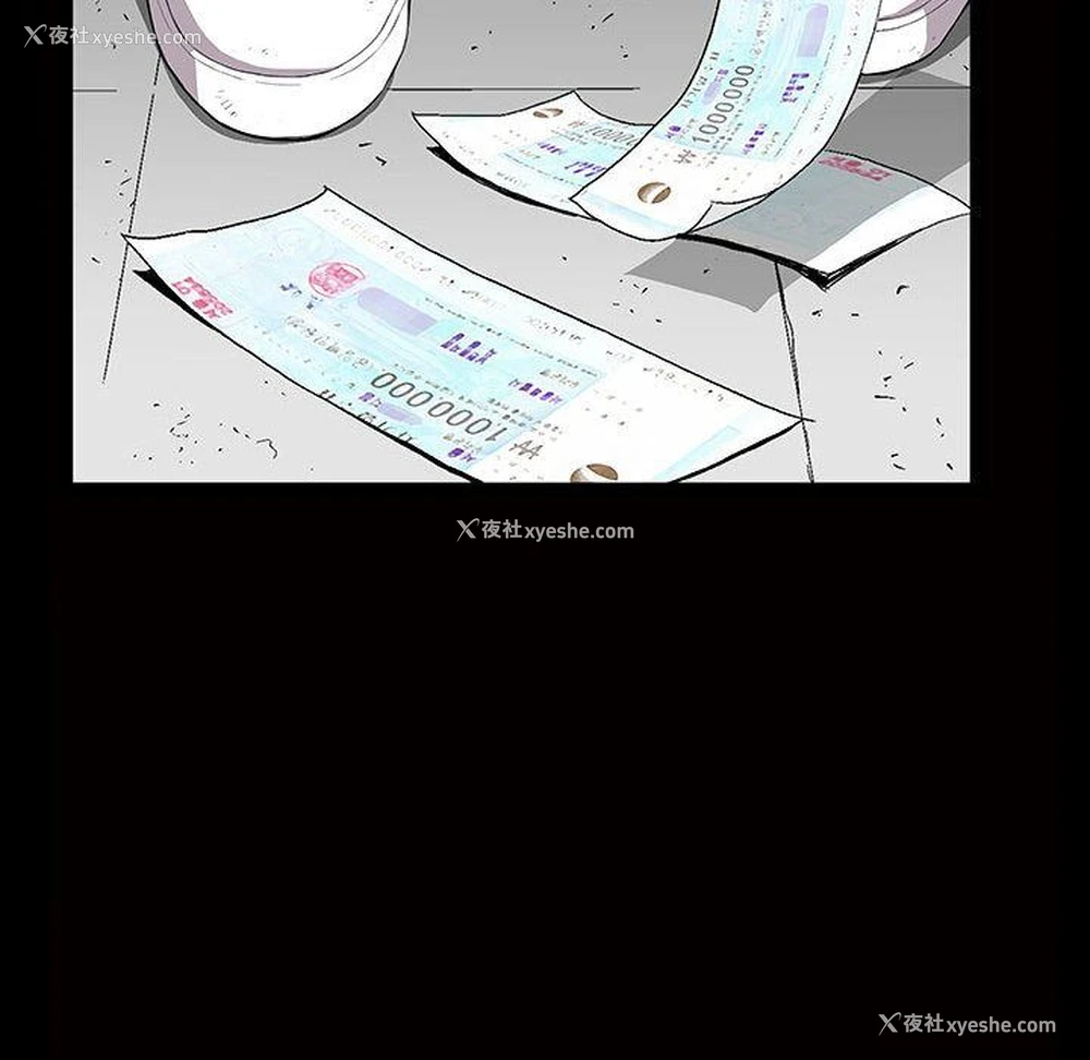 77P - 特殊礼物