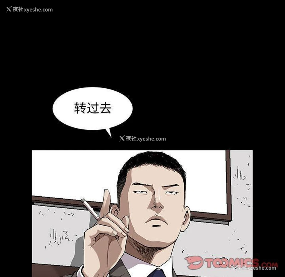 87P - 特殊礼物