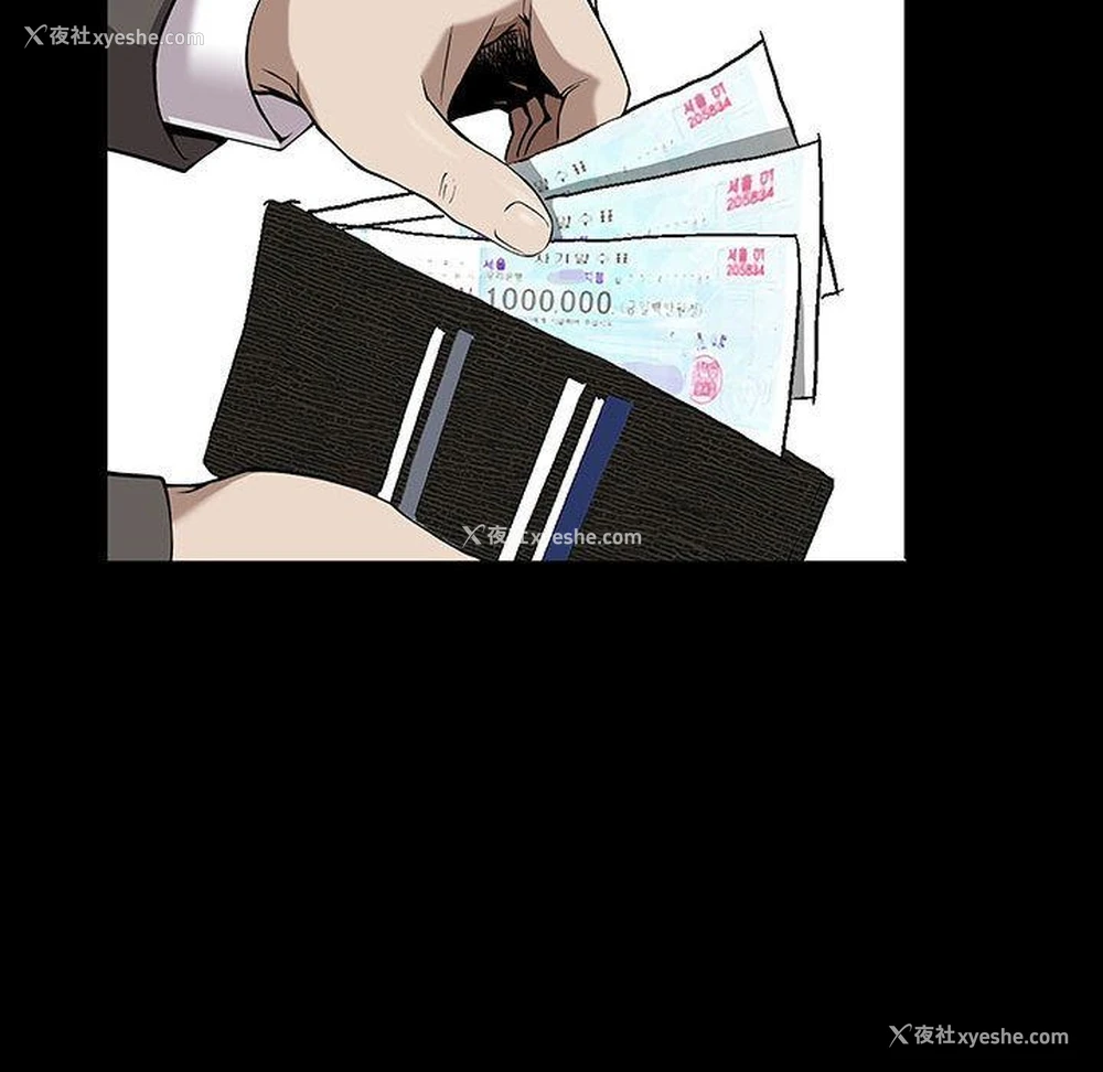 91P - 特殊礼物