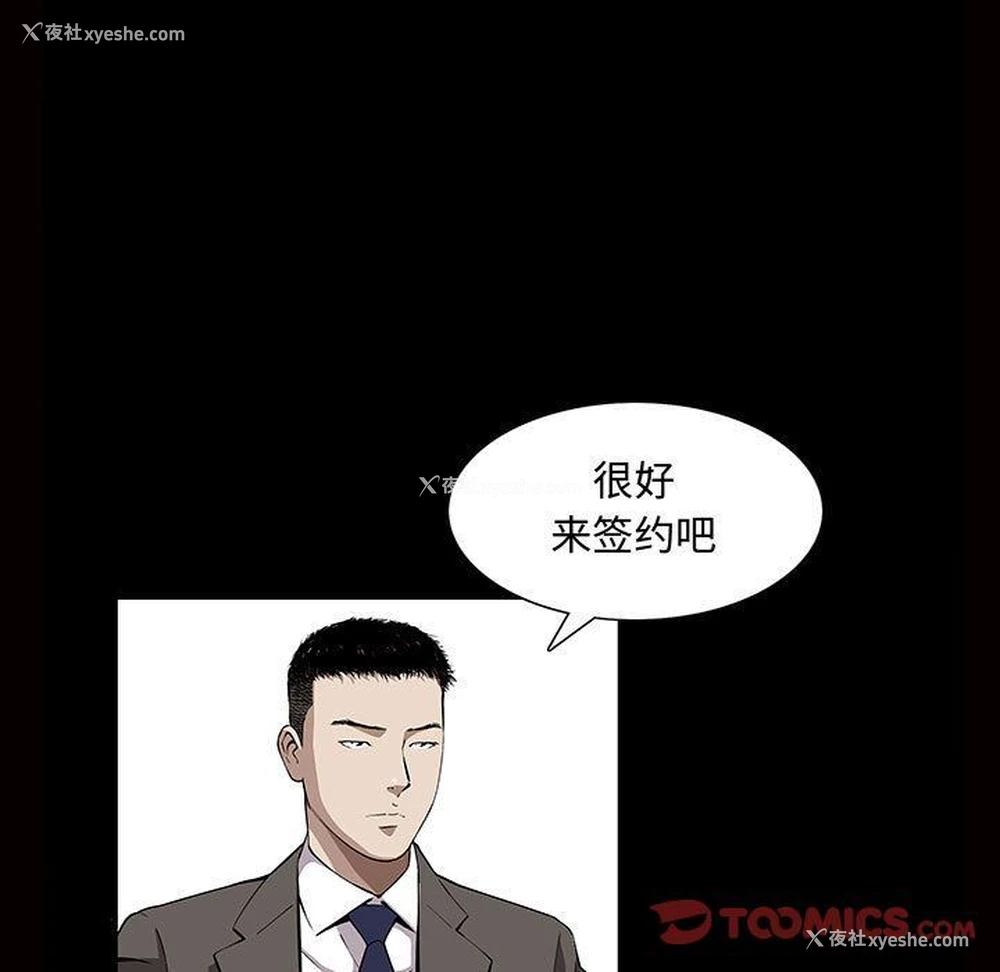 96P - 特殊礼物