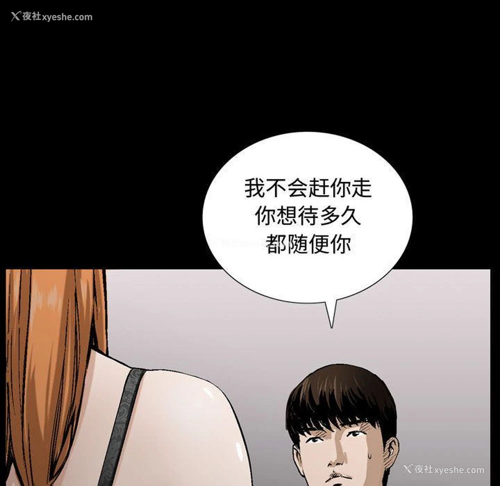 101P - 特殊礼物
