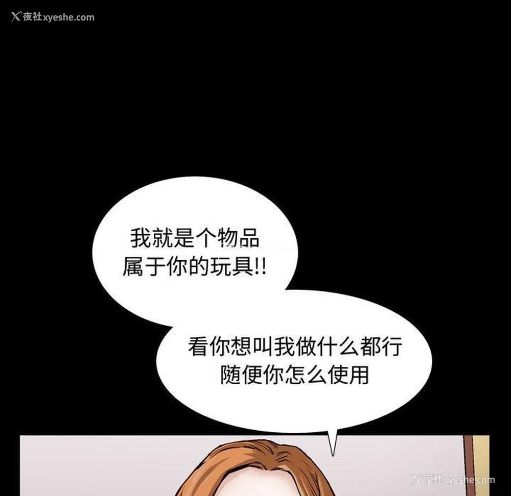 104P - 特殊礼物