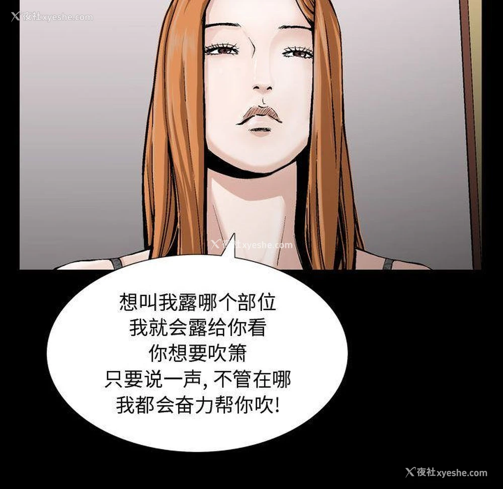 105P - 特殊礼物
