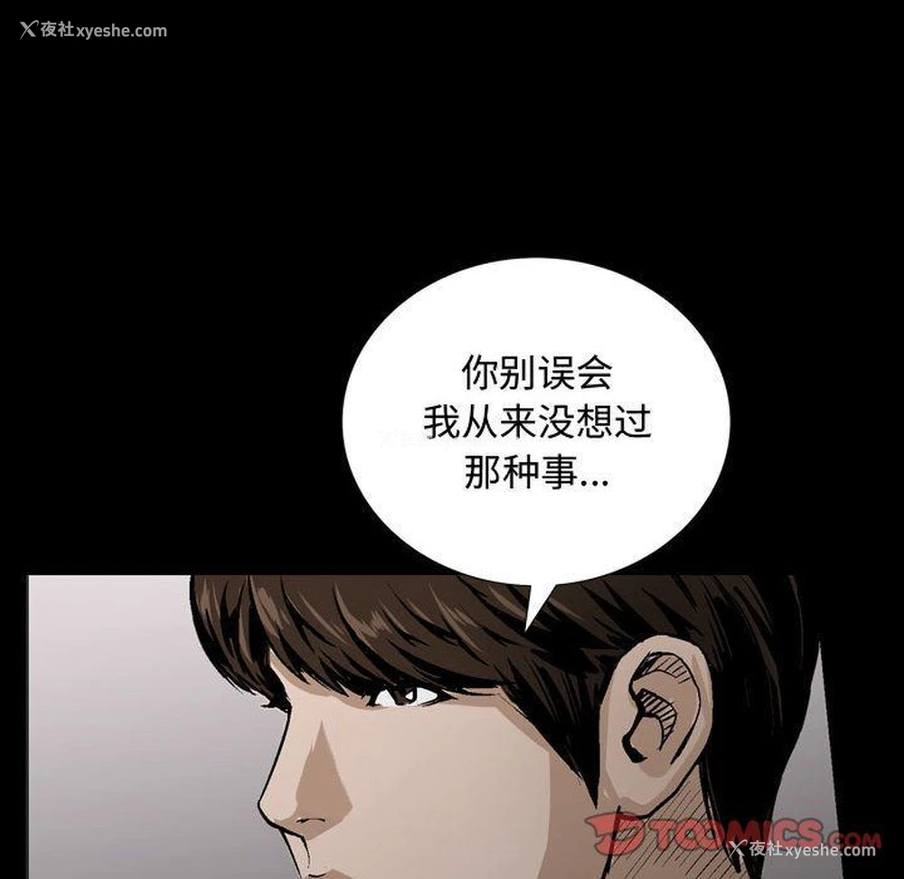 106P - 特殊礼物