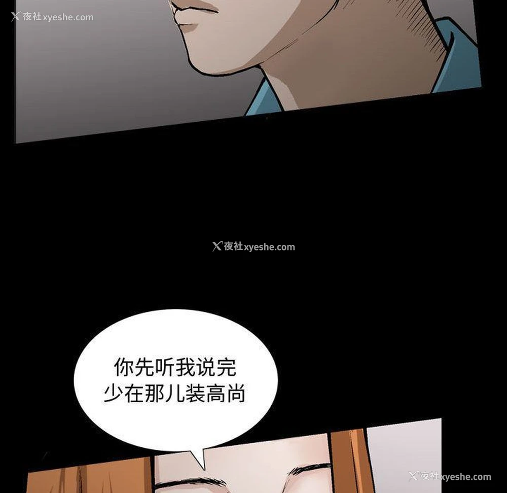 107P - 特殊礼物