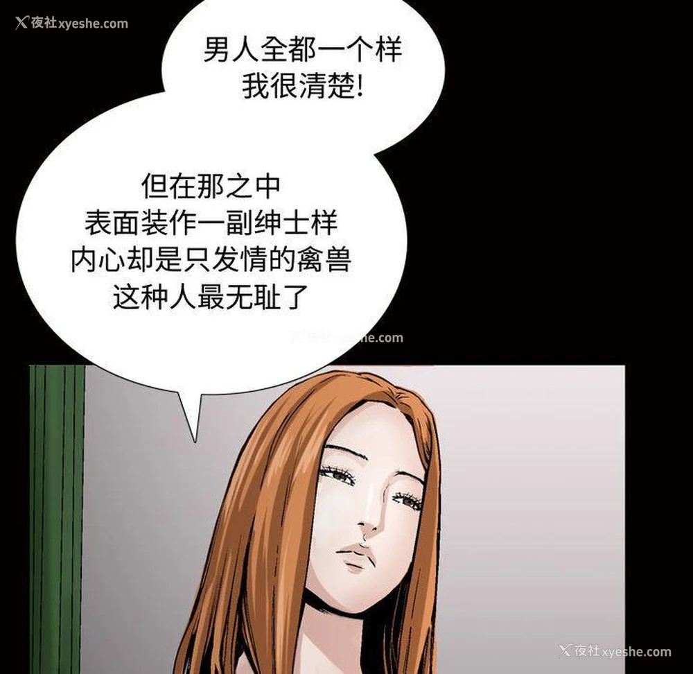 109P - 特殊礼物