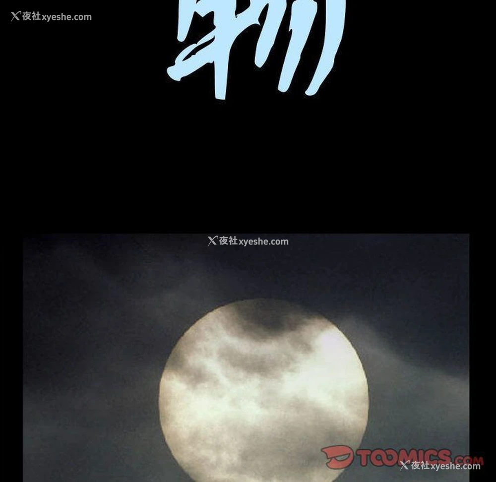 10P - 特殊礼物