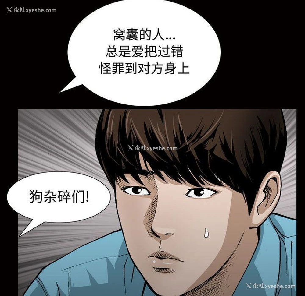 112P - 特殊礼物