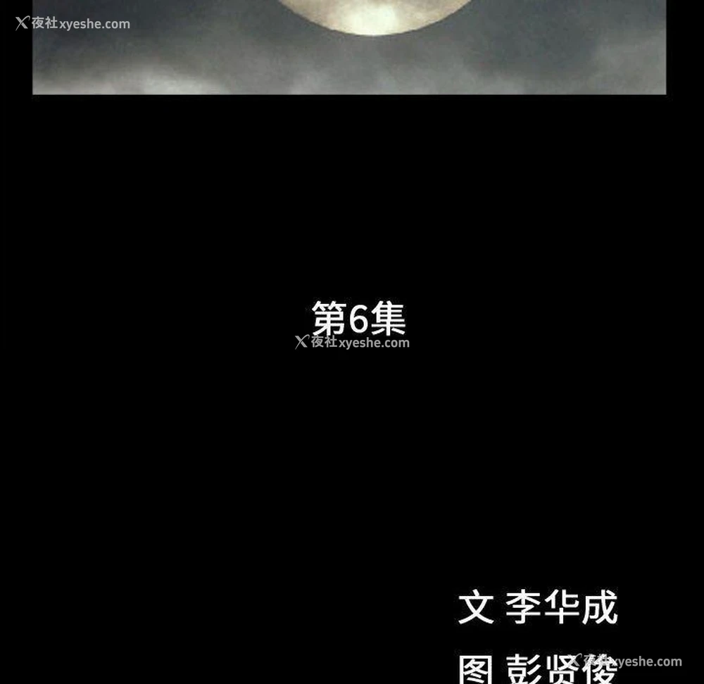 11P - 特殊礼物