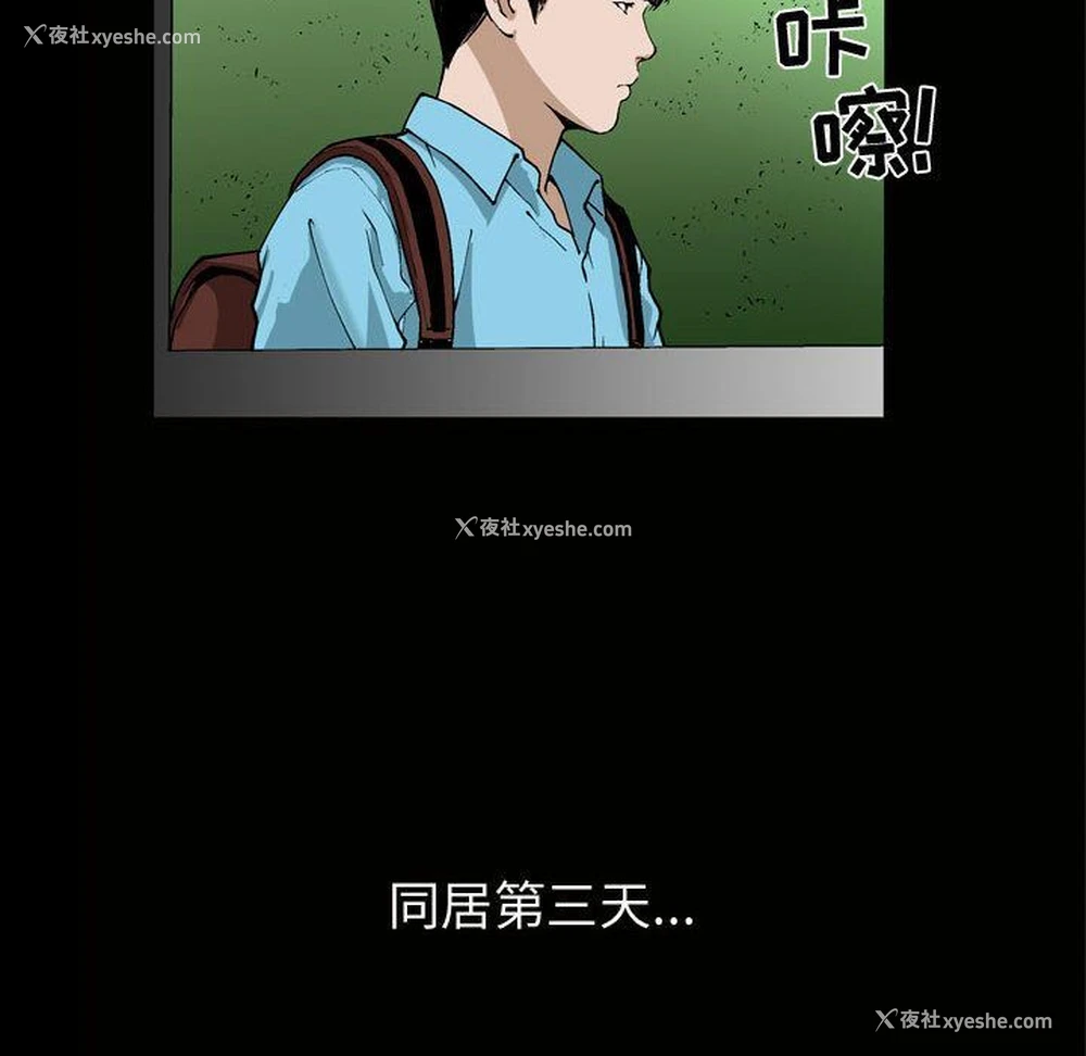 16P - 特殊礼物