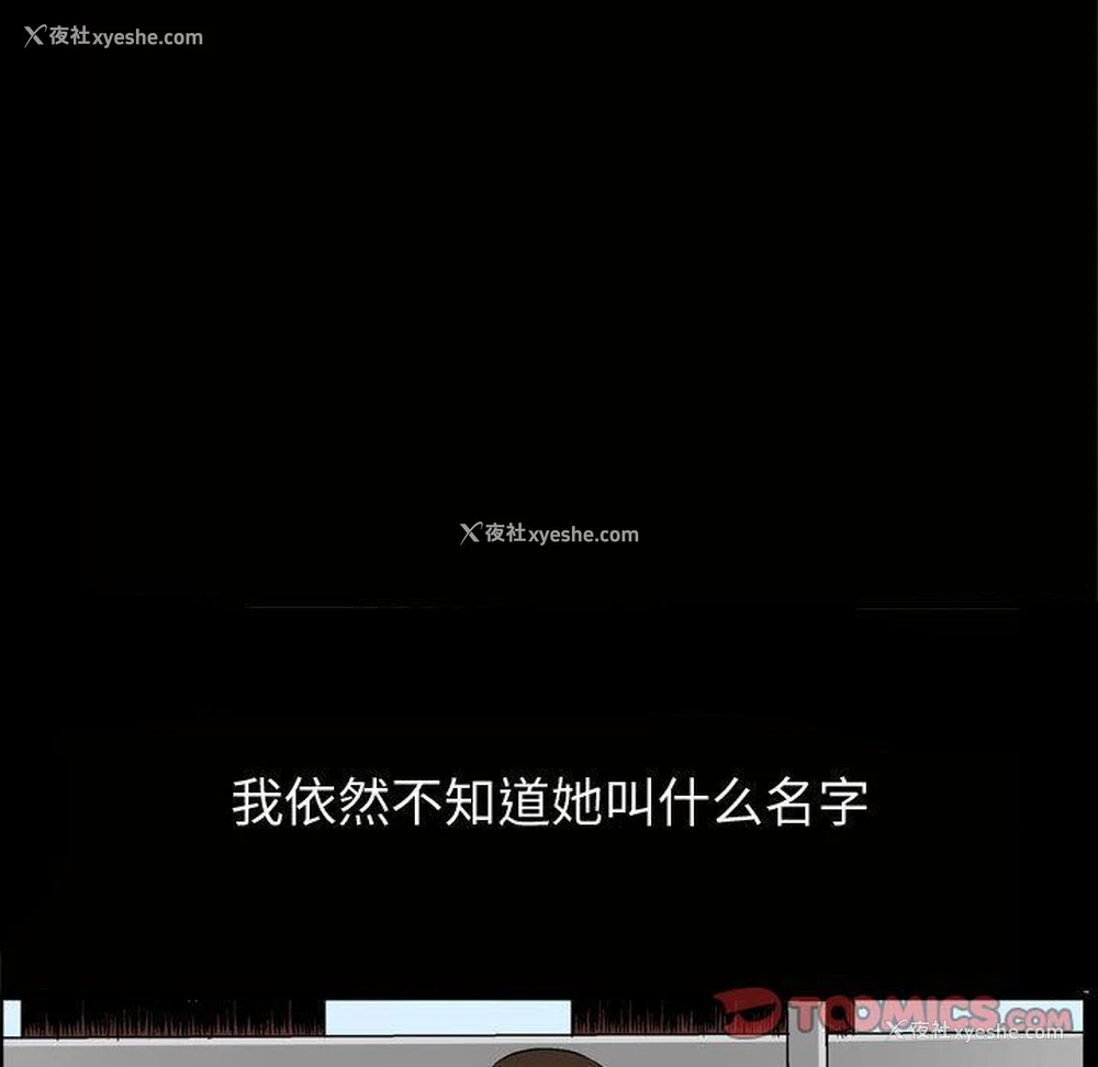18P - 特殊礼物