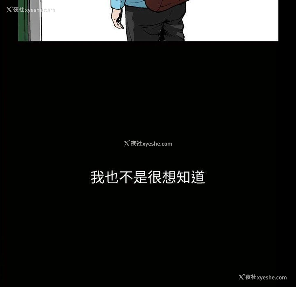 21P - 特殊礼物