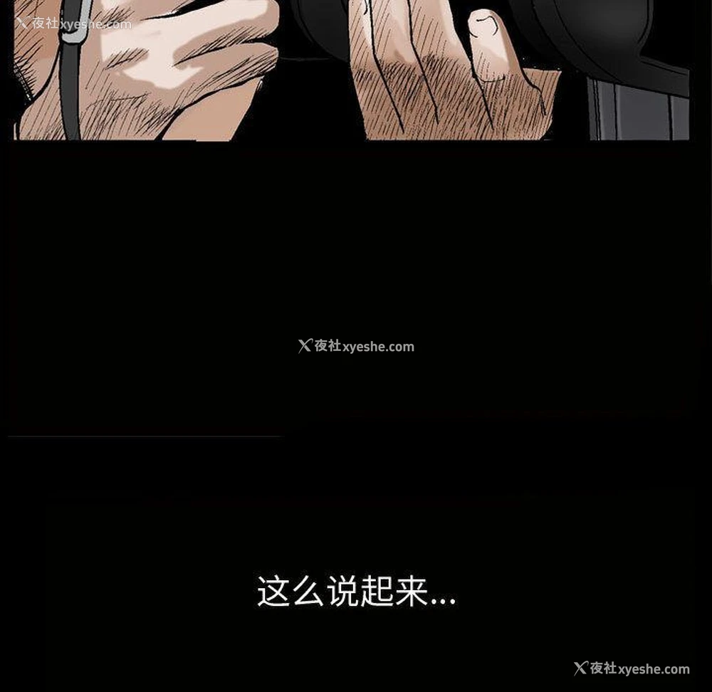24P - 特殊礼物