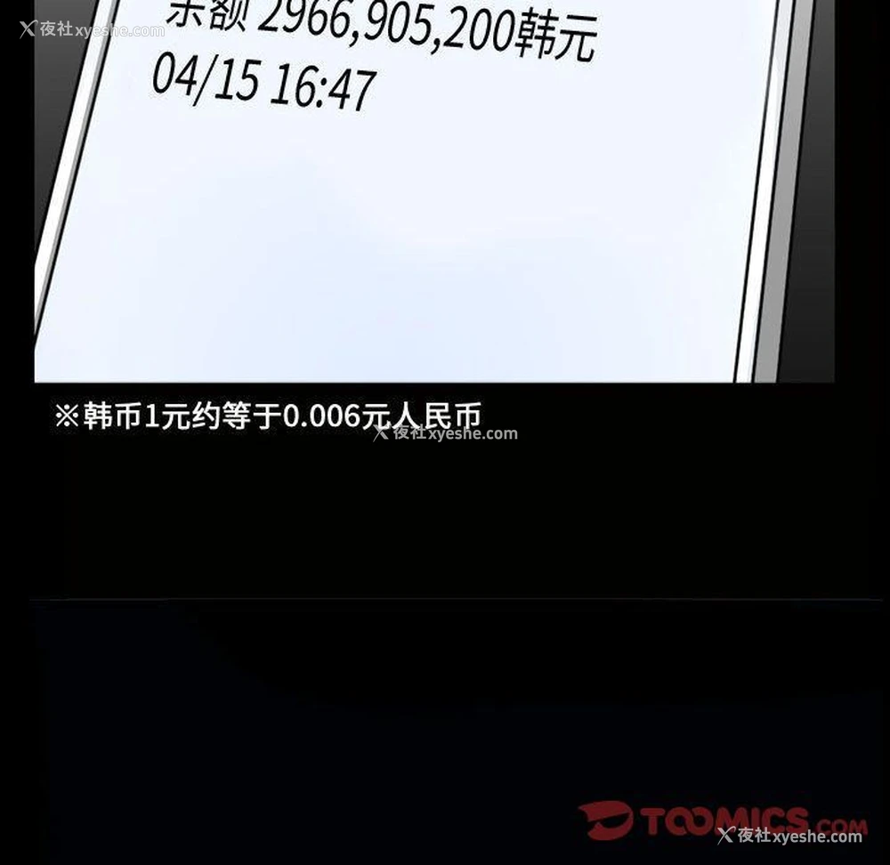 30P - 特殊礼物