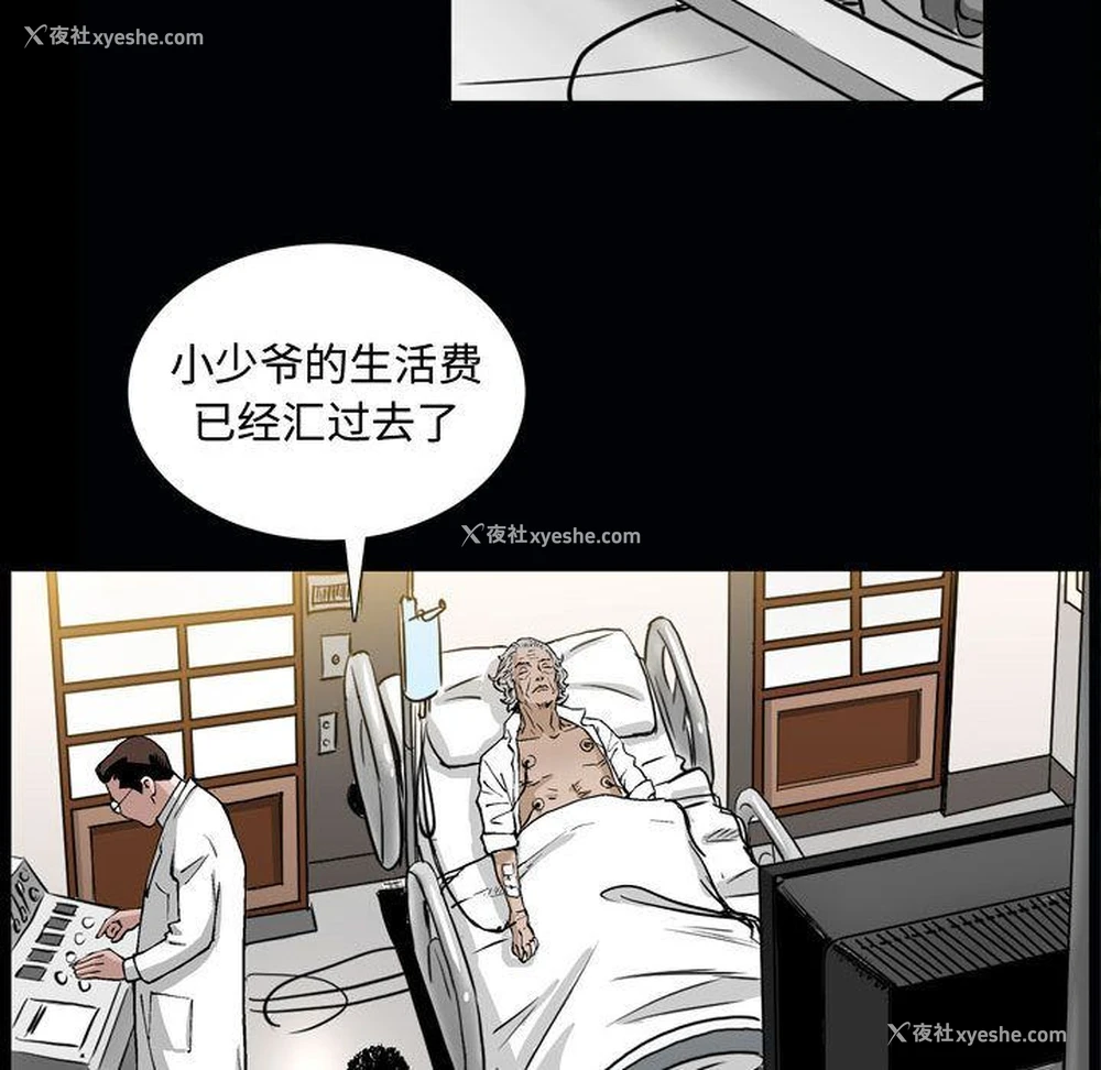35P - 特殊礼物