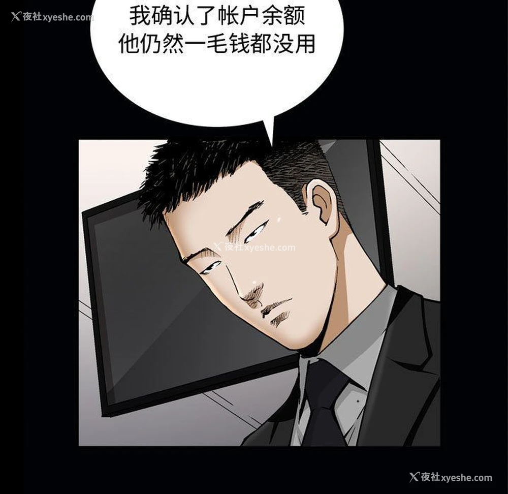 40P - 特殊礼物