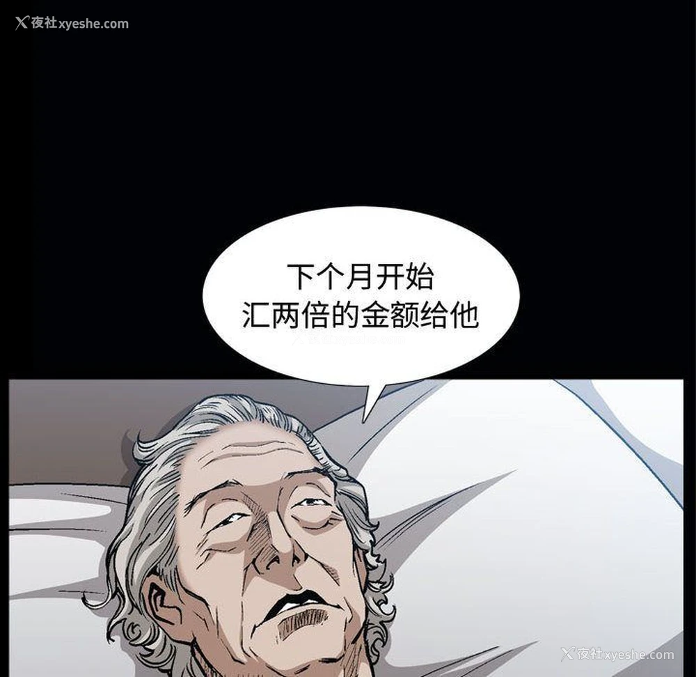 41P - 特殊礼物