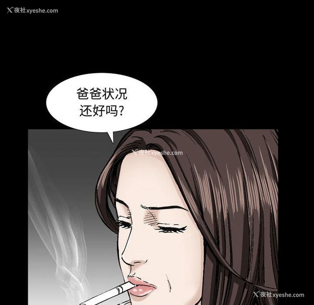 55P - 特殊礼物